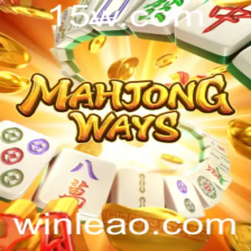 Descubra MahjongWays: O Jogo Clássico com uma Reviravolta Moderna